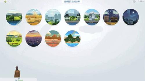 模拟人生4手机版