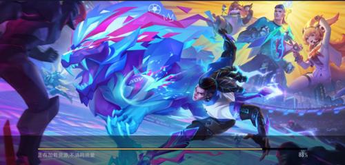 传说对决体验服