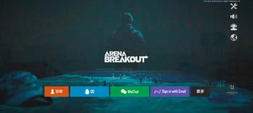 暗区突围国际服