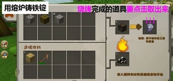 迷你世界冰原版本