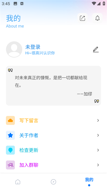 殇痕画质助手6.0最新版截图1