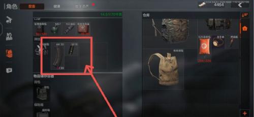 暗区突围国际服