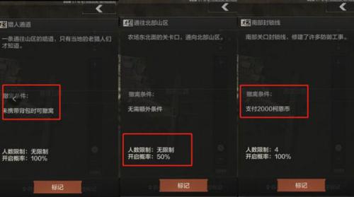 暗区突围国际服