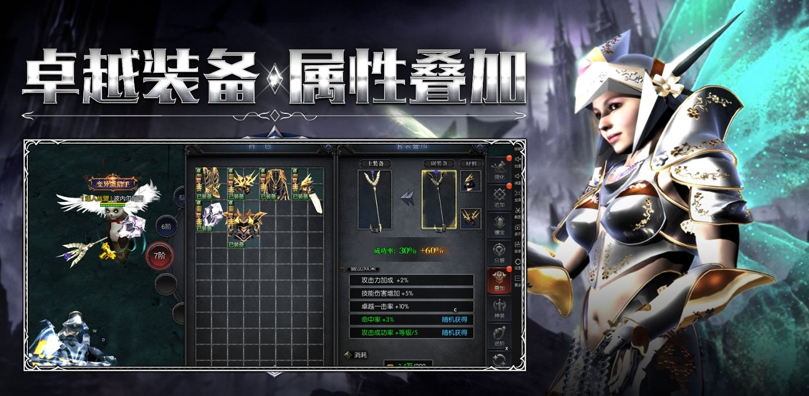 怀旧版mu奇迹手机版截图1