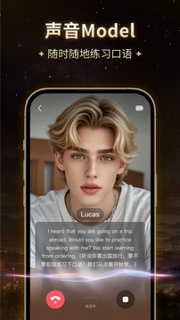 星野老版本截图2