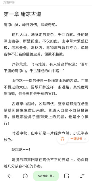 夸克浏览器海外版1.0.37