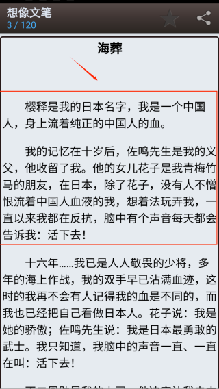 海棠书屋(十八书屋)