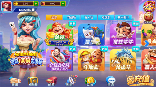 一木棋牌安卓老版