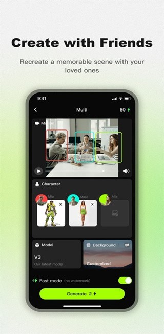VIGGLEAI最新版截图1