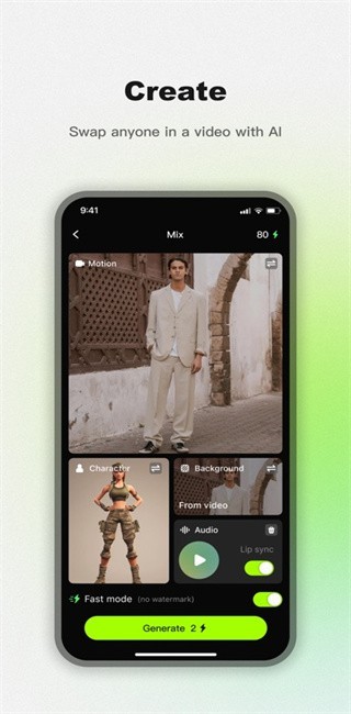 VIGGLEAI最新版截图3