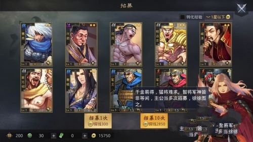 率土之滨青春版