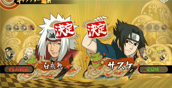 火影忍者究极风暴手机版