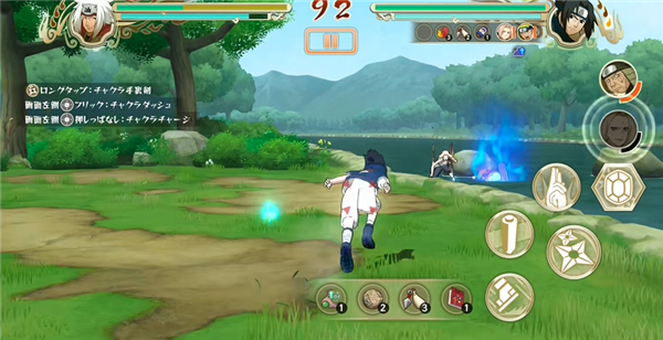 火影忍者究极风暴手机版