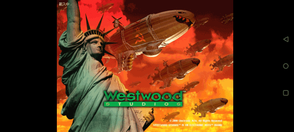 红色警戒2共和国之辉截图0