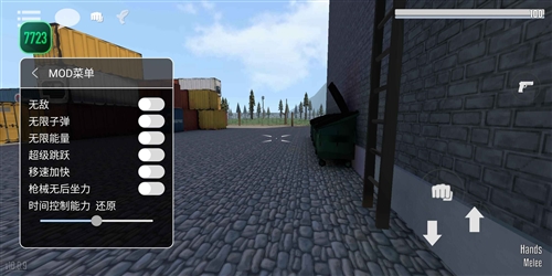 G沙盒仇恨7723汉化版