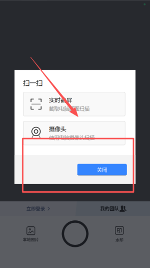 今日水印相机老版本
