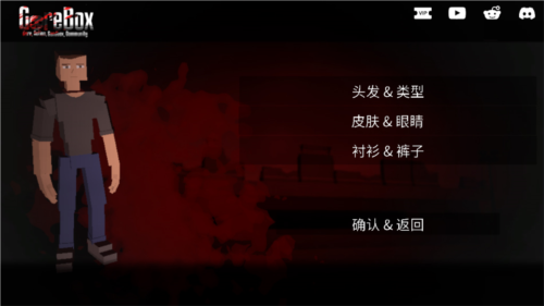 G沙盒仇恨7723汉化版