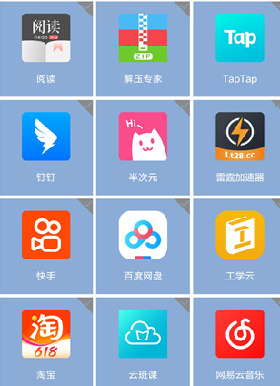 虚拟精灵手机版