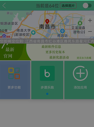 虚拟精灵手机版