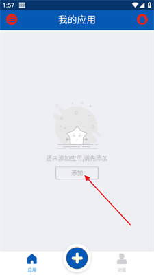虚拟精灵手机版