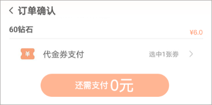 万梦手游折扣平台