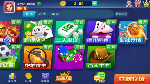 贪玩娱乐官方版