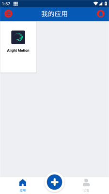 虚拟精灵手机版