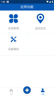 虚拟精灵手机版