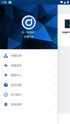 虚拟精灵手机版