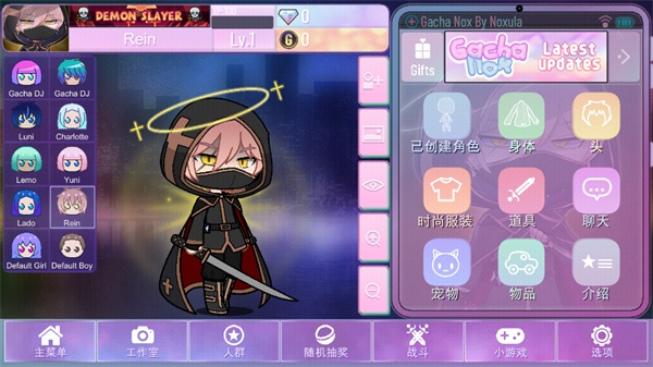 加查Nox官方正版