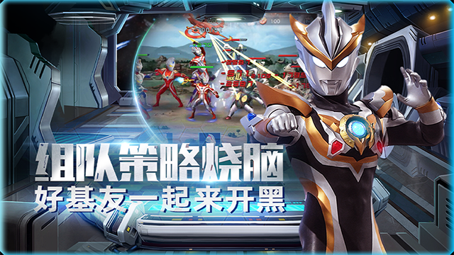 奥特曼英雄归来小y版截图1