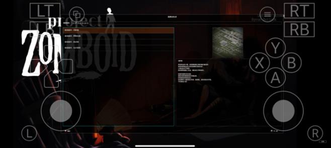 僵尸毁灭工程手机版