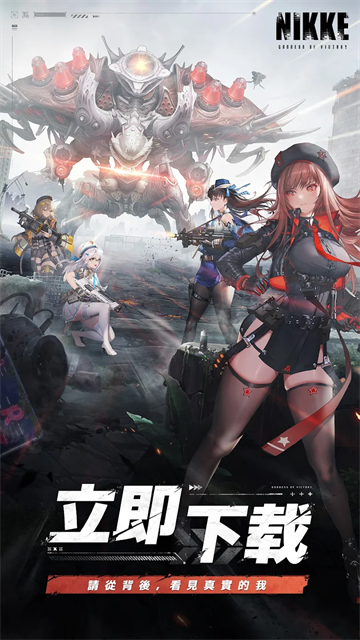 胜利女神Nikke日服截图0