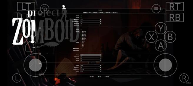 僵尸毁灭工程手机版