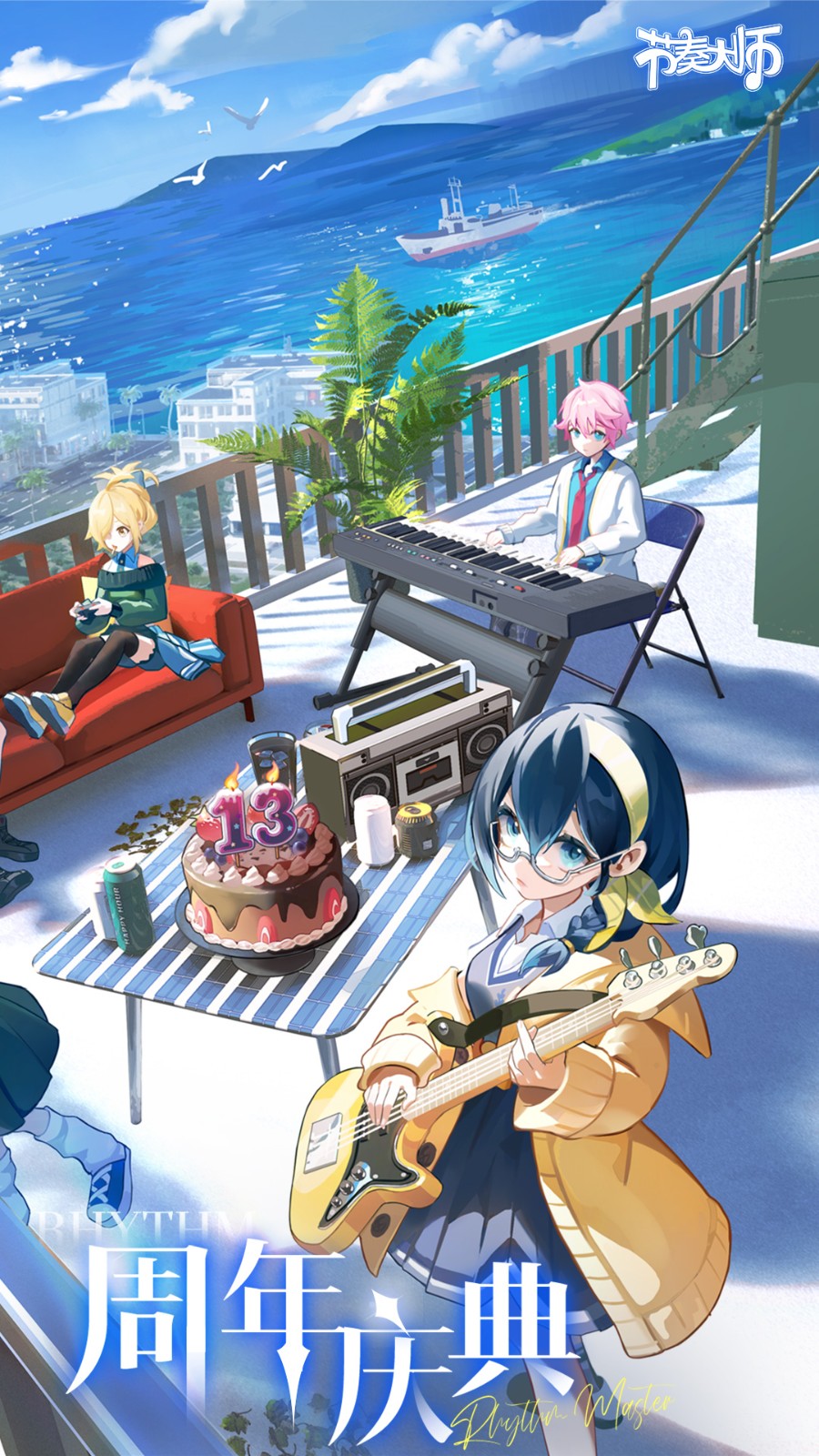 节奏大师回归版截图3