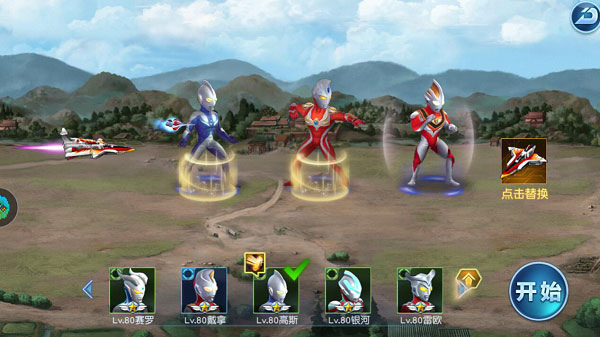 奥特曼英雄归来小y版