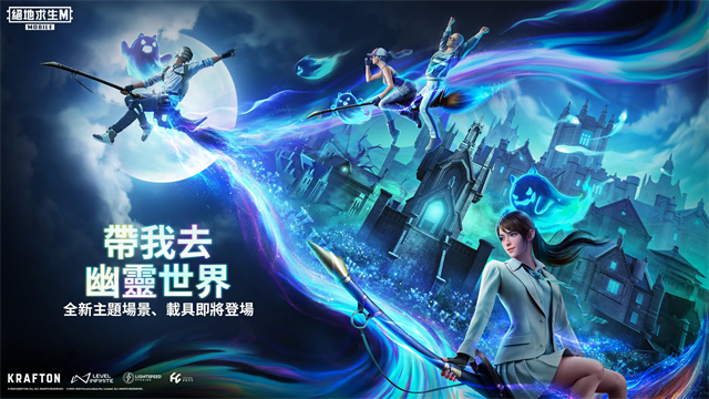 PUBG地铁逃生截图0