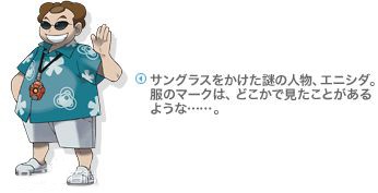 口袋妖怪究极绿宝石5.5