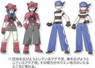 口袋妖怪究极绿宝石5.5