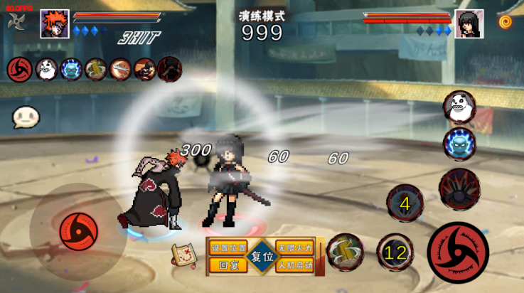 像素火影(永恒佐助)最新版