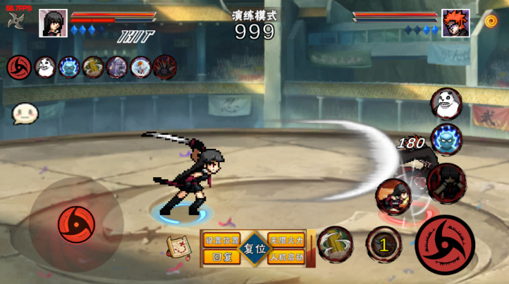 像素火影(永恒佐助)最新版