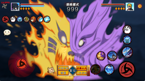 像素火影(永恒佐助)最新版