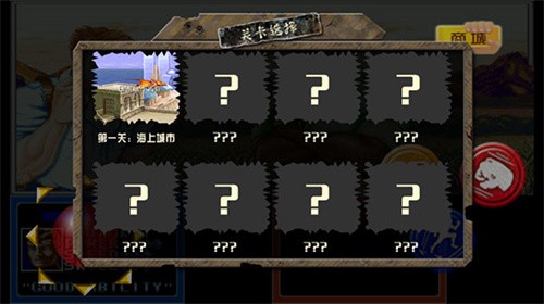 恐龙快打街机版截图4