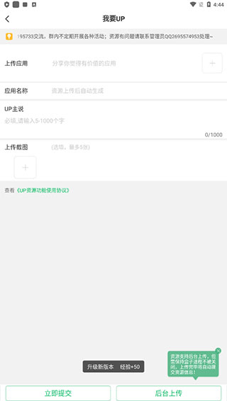 7723游戏盒免费版