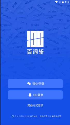 百词斩六级估分器app