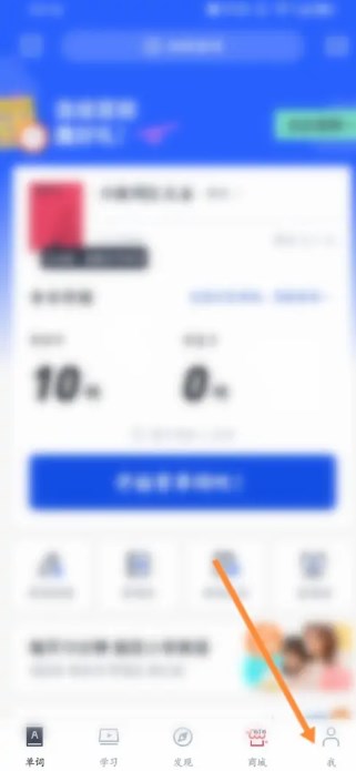 百词斩六级估分器app