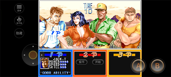 恐龙快打街机版