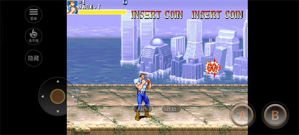 恐龙快打街机版