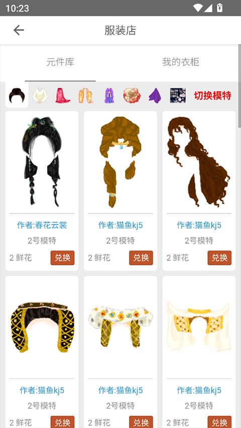 彩虹堂手机版截图1