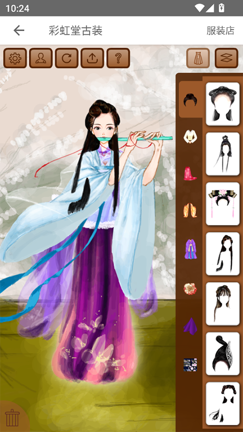 彩虹堂手机版截图3